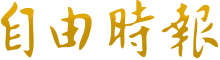 有道翻译器在线翻译